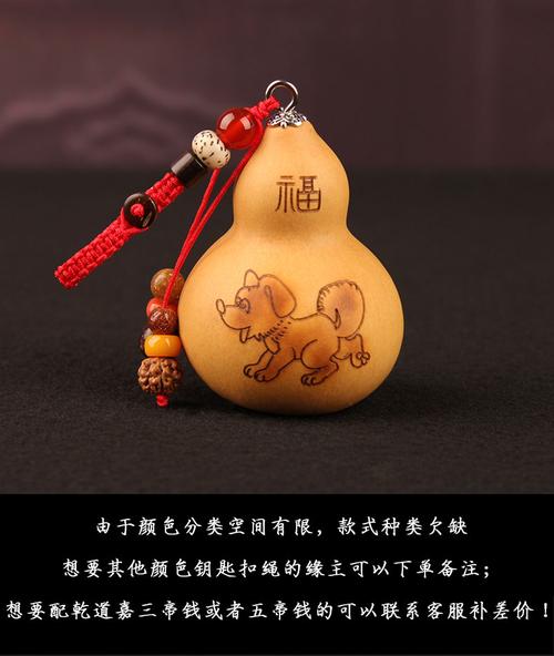 12生肖挂葫芦禁忌