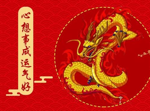 2020年这几个生肖最幸运,事事都如意!