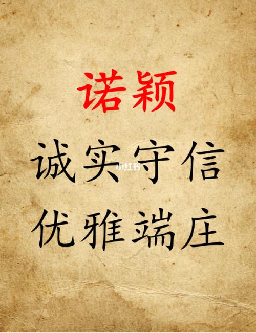 梅姓猪年男宝宝名字