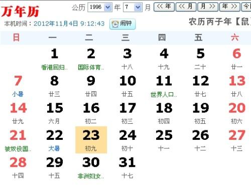2019年阴历六月初十出生女孩命运顺不顺,这一天卦象怎么样?