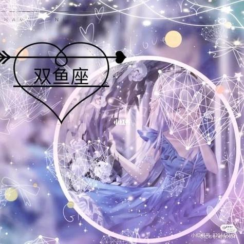 双鱼女为什么那么污