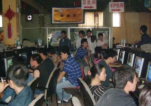 水瓶男去网吧都玩什么游戏
