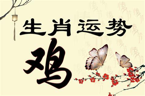 春节前正财稳健提升,生活舒心如意成功转运的生肖