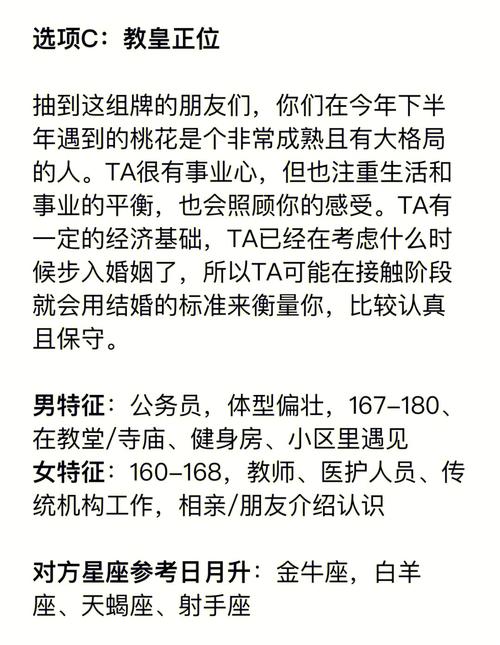 今年下半年哪一种结你打不开?