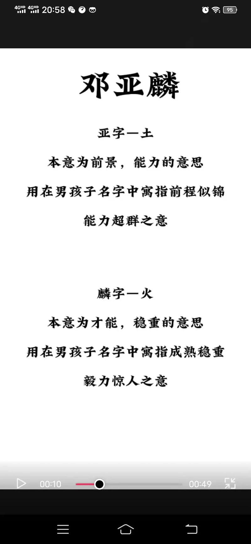 12月出生邓姓男宝宝名字