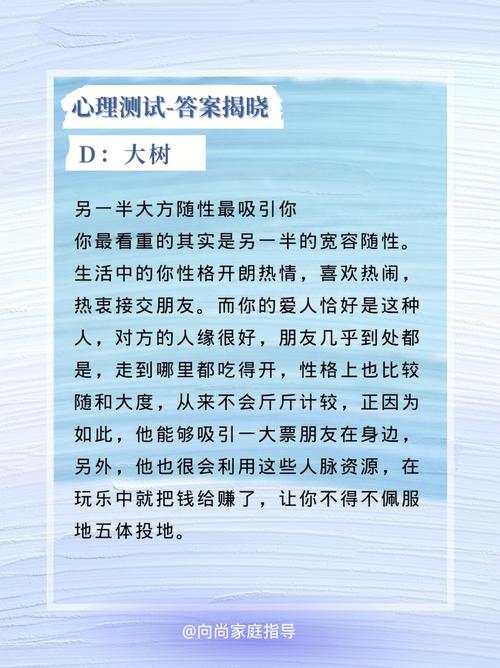 测测你和ta互相吸引的点是什么