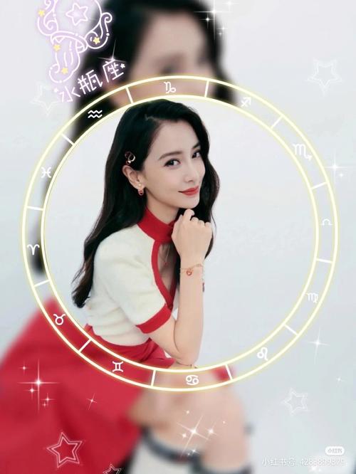 杨颖是什么星座