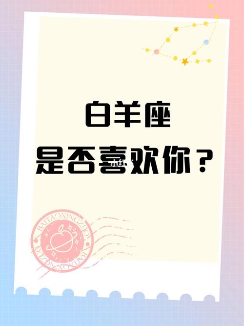 如何看出12星座是不是喜欢你?白羊最明显,水瓶隐藏深
