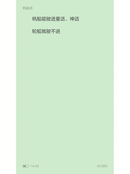 梦见帆与风帆周公解梦,梦见帆与风帆是什么意思?