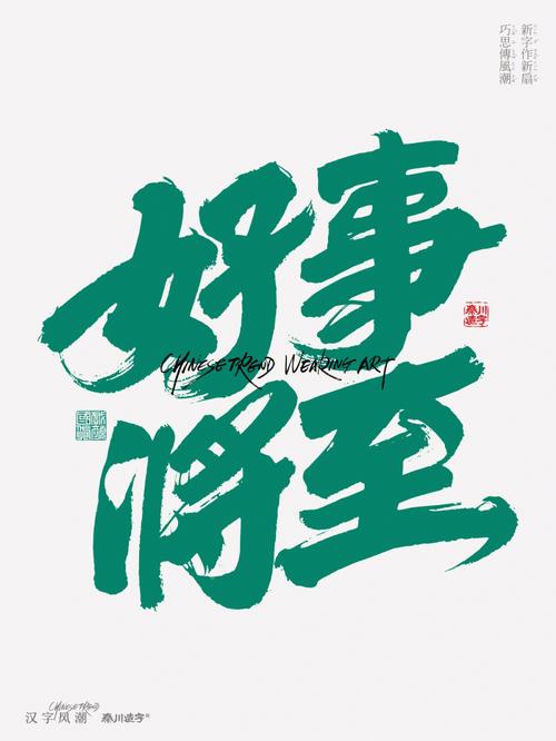 梦见毛笔是好事吗