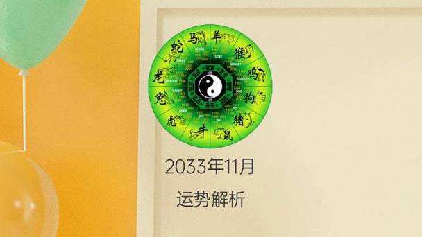 八字测前程,前程似锦的八字命理
