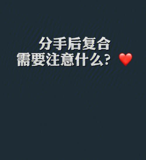 想不想知道你的另一半适不适合你吗?