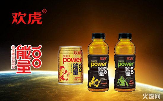 属虎最喜欢什么饮料