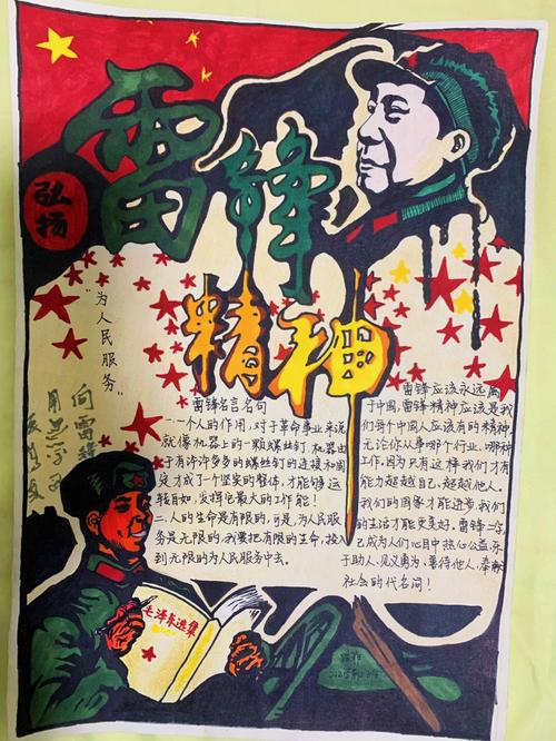 精神手是什么样
