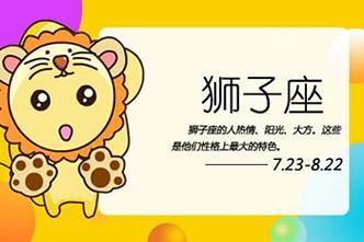 充满理解和包容的星座有哪些