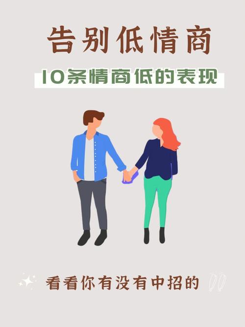 属兔男生情商低的表现,专职背后嚼舌根