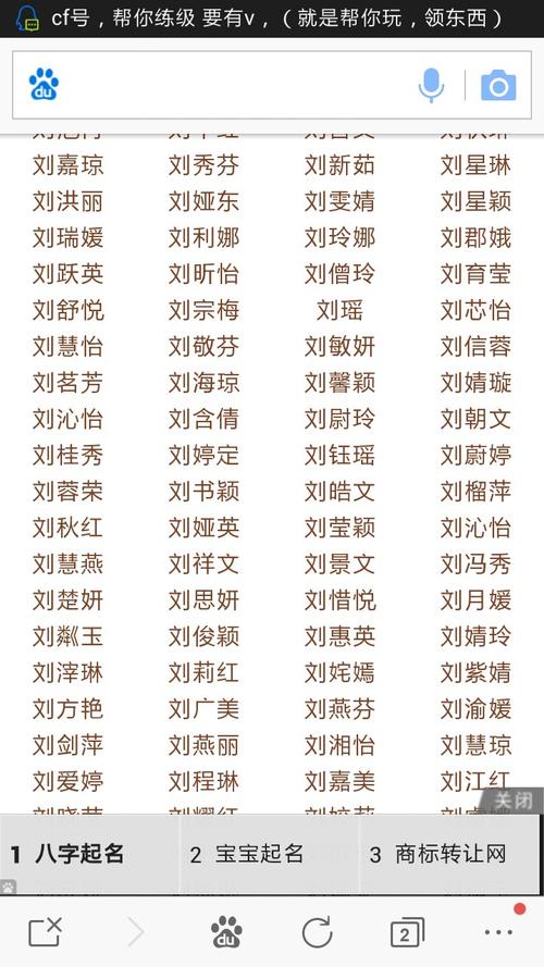 2022年1月1日元旦出生的女孩起名字大全