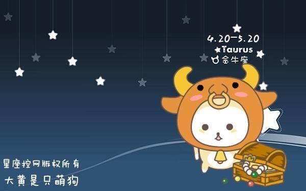 有事业心会赚钱存钱的星座男