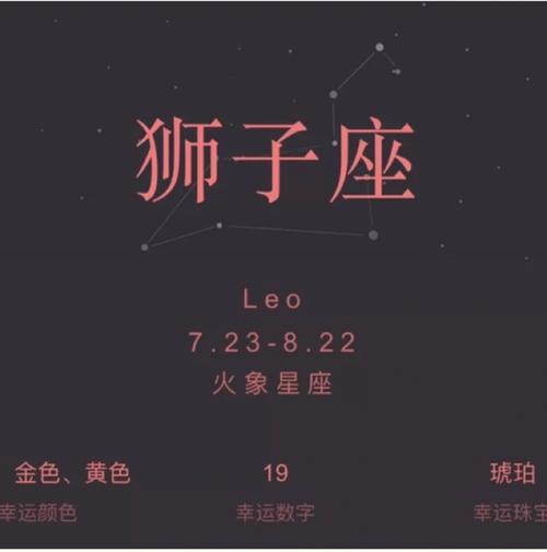 狮子座男生在什么时候最想结婚
