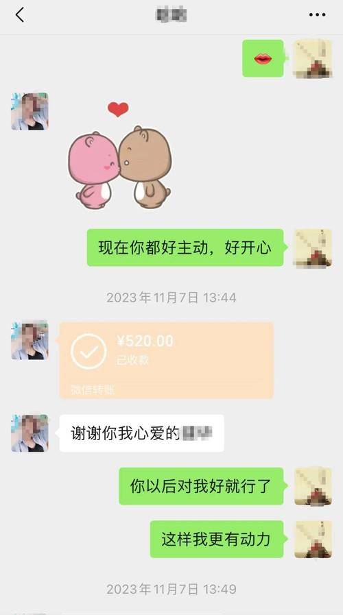 份子钱可以微信转账吗