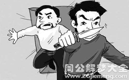 梦见自己杀人是心理患病了吗?