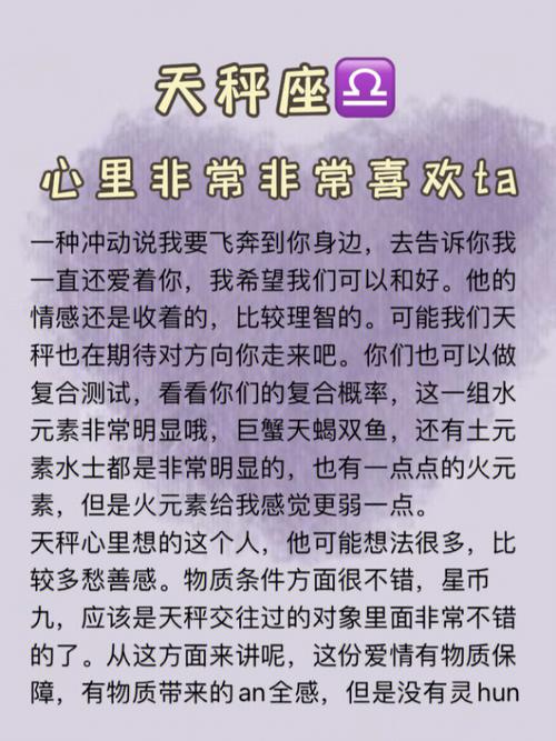 如何让天秤男主动亲吻你