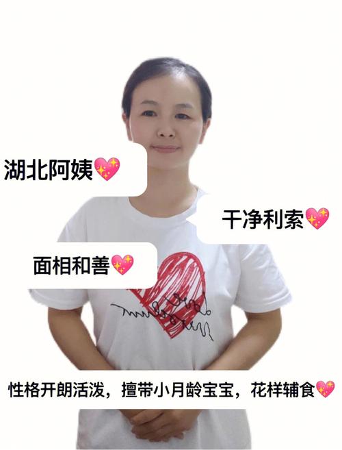 哪些月嫂的面相对婴儿有利?