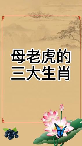 最爱伤人的三大生肖