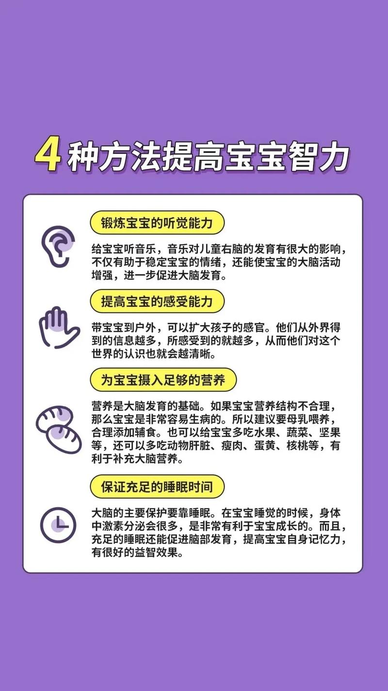这些特征代表天生聪慧、智商超高!