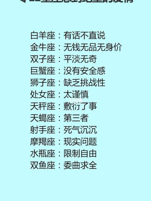 天蝎座面对第三者应该怎么打败他