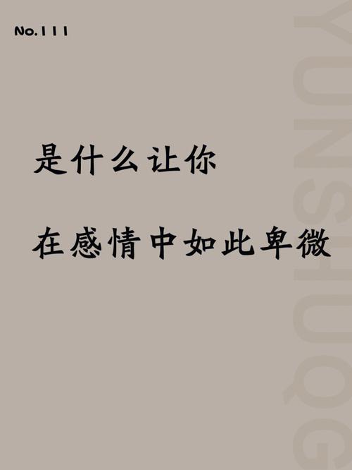 属鼠在喜欢的人面前多卑微