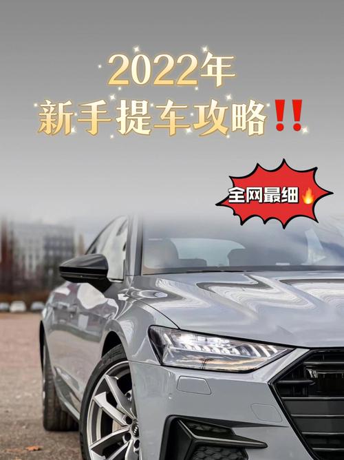 2022年11月2日适合提车吗