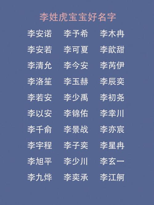 姓名分析:男孩带烨的名字哪些好