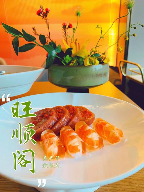 梦见吃鱼头什么预兆