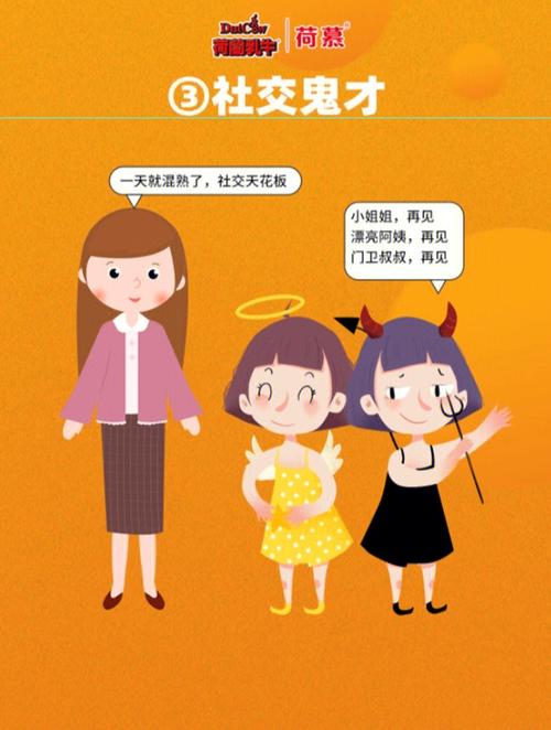 双子座爸爸配星座宝宝