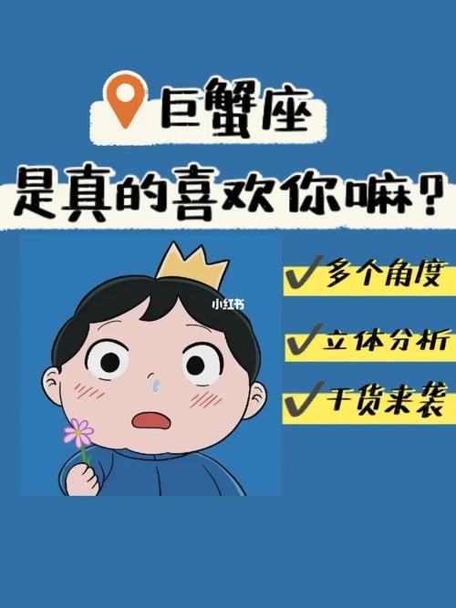 巨蟹座上班最喜欢做的奇葩事