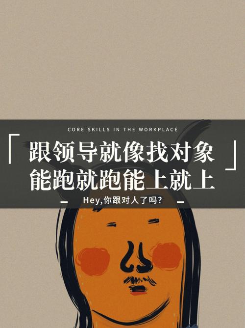 哪种老板你不值得跟?