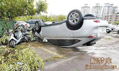 梦见自己开翻车
