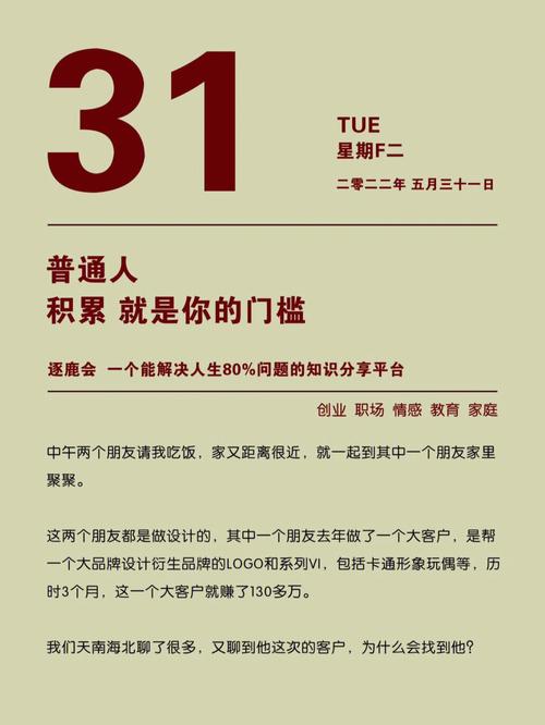 2019年属鸡人提升财运的方法,多去闯荡积累经验