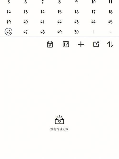 梦中听到长笛声好吗