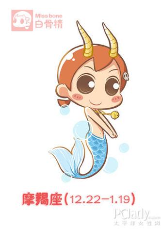 抛弃怀孕女友的星座男