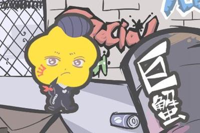 巨蟹男在困境下面会如何逆袭