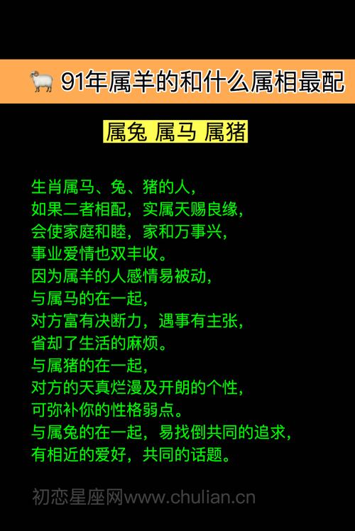 2008年的人什么生肖什么性格
