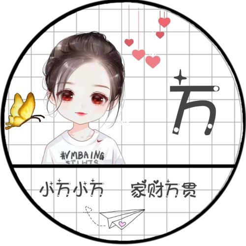 甘姓最温暖的名字男孩