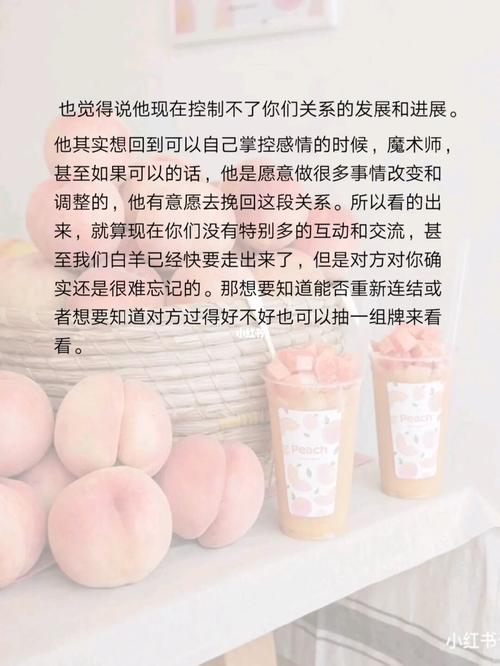 错过会后悔的星座男