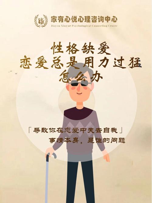 在爱情中总是用力过猛的生肖