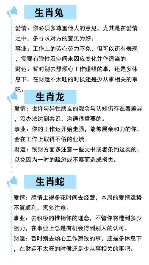 滴天居士:12生肖虎11月运势解析