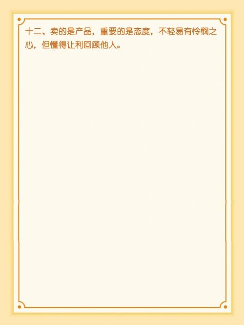什么样的八字不适合做生意