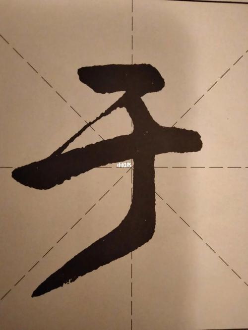 爸爸姓秦妈妈姓于给孩子起名叫什么好听