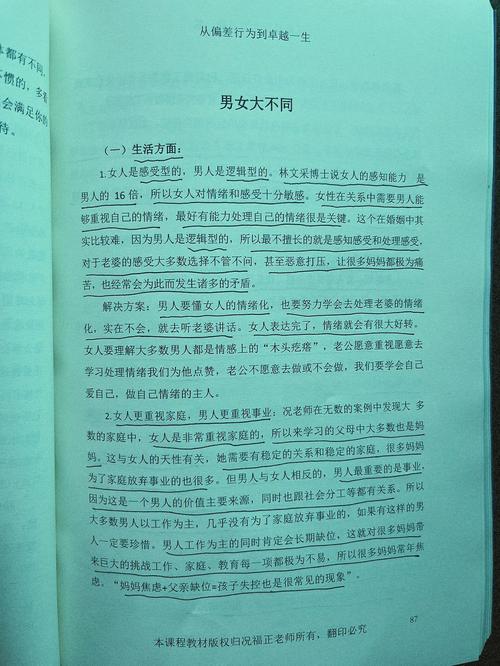 独家配方12星座爱情保鲜剂